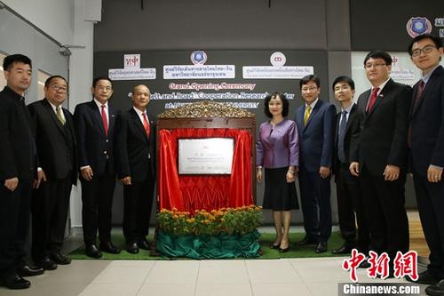 12月18日，由泰國國家研究院泰中戰(zhàn)略研究中心與中國人民大學(xué)國家發(fā)展與戰(zhàn)略研究院共建的泰中“一帶一路”合作研究中心在泰國曼谷正式揭牌成立。作為隸屬于泰國國家研究院的高端智庫，該中心未來將作為泰國“一帶一路”研究和推動泰中高端智庫合作的主要機構(gòu)。中新社記者 趙婧楠 攝